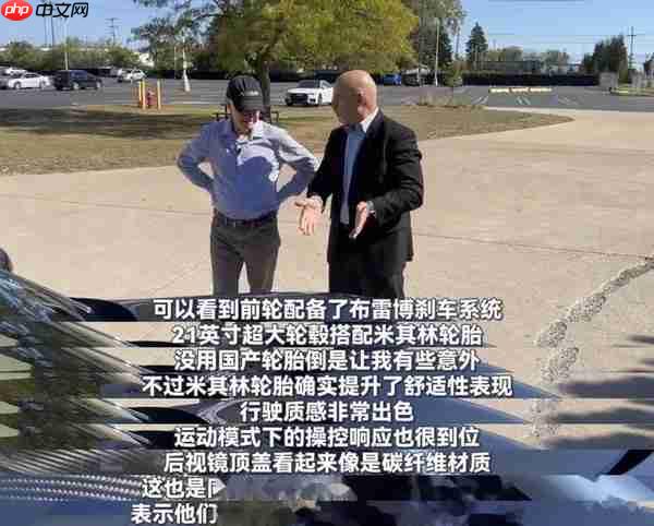 国外机构买小米YU7做对标分析 大赞“六边形战士”