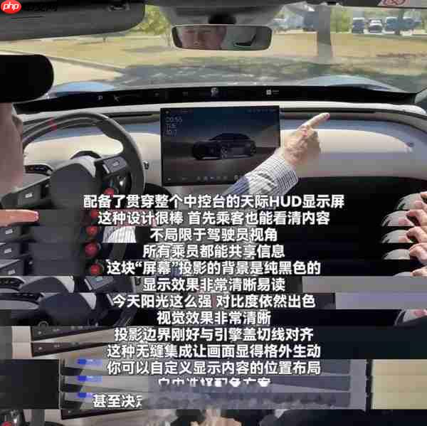 国外机构买小米YU7做对标分析 大赞“六边形战士”