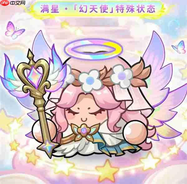 永远的蔚蓝星球天使技能机制介绍