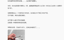 李楠评iPhone Air：真的是10年来最好的iPhone