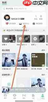 如何开通QQ音乐付费音乐包