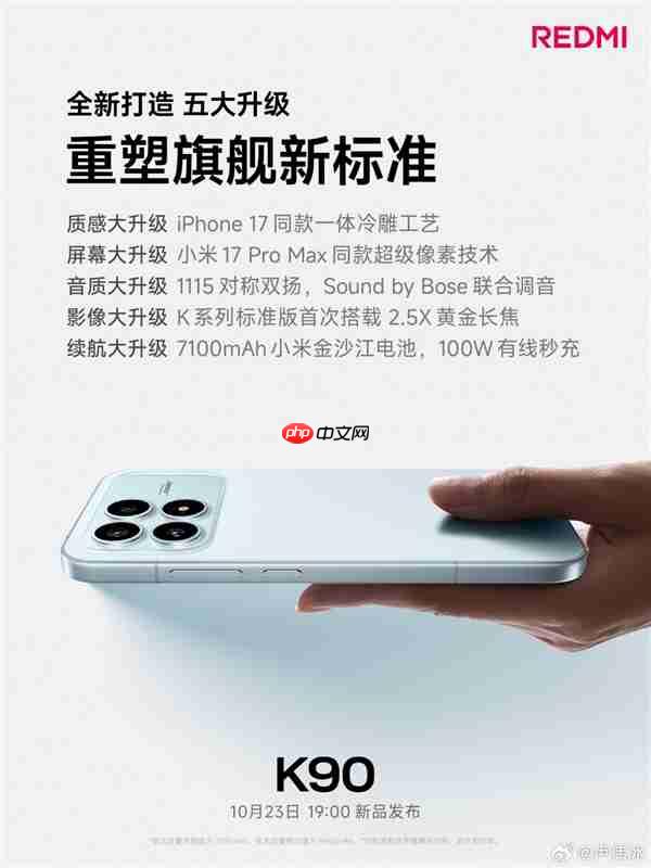 卢伟冰时隔两年重回REDMI发布会:明天讲K90系列