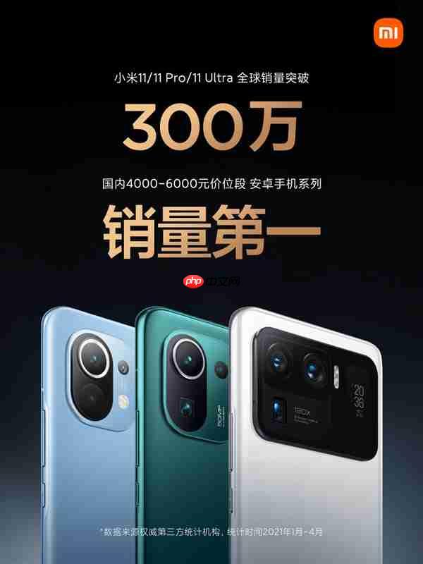 卢伟冰谈小米11失败原因：做得非常薄 又赶上了骁龙888