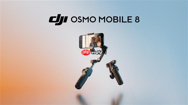 898元！大疆发布Osmo Mobile 8手机云台：原生跟拍、10小时续航
