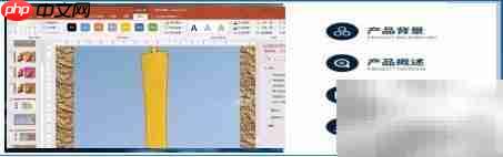 幻灯片制作的条理技巧