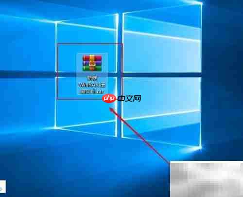 下载安装RAR压缩软件指南