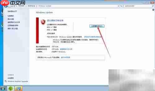 Win7 SP1版本查看方法