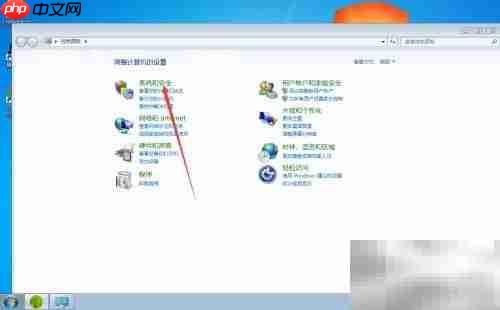 Win7 SP1版本查看方法