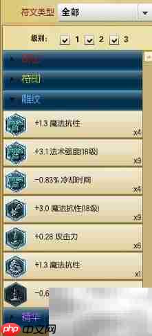 雕文制作方法详解