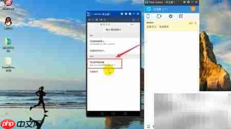 Total Control通讯录导入导出教程