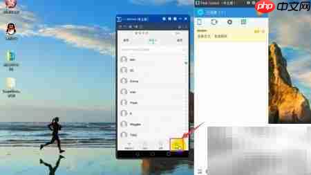 Total Control通讯录导入导出教程