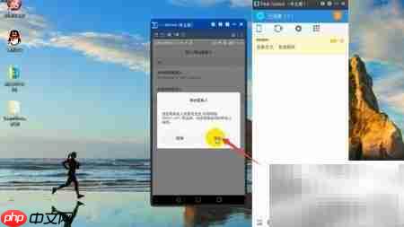 Total Control通讯录导入导出教程