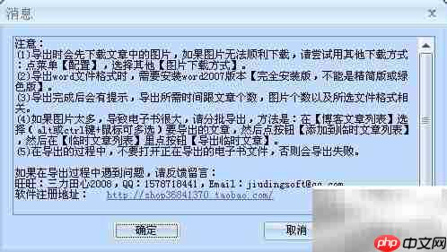 教你轻松备份博客