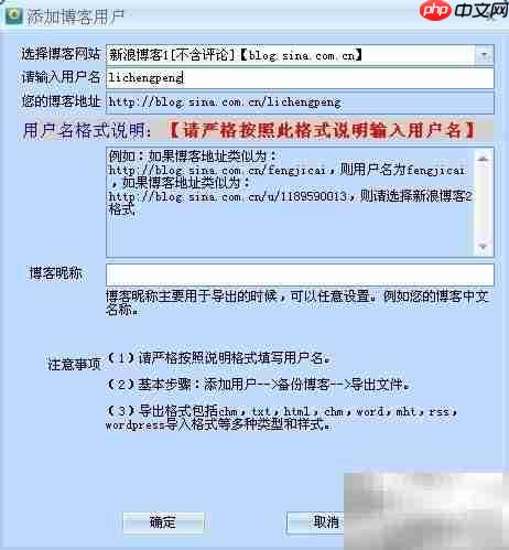 教你轻松备份博客
