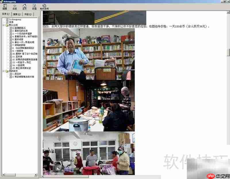 教你轻松备份博客