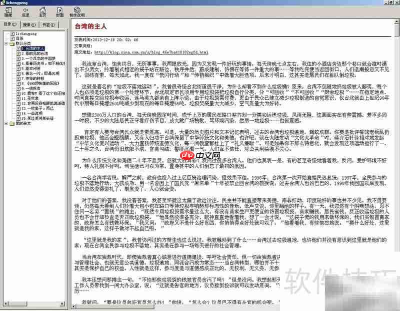 教你轻松备份博客