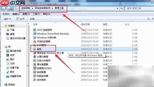 正确删除Oracle数据库方法