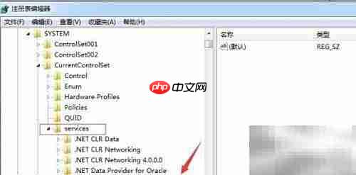 正确删除Oracle数据库方法