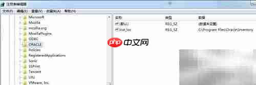 正确删除Oracle数据库方法