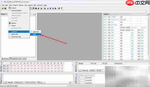 WicePlus工具条丢失解决方法