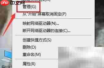 Win10桌面显示NVIDIA控制面板技巧