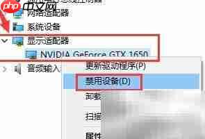 Win10桌面显示NVIDIA控制面板技巧
