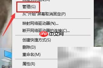 Win10桌面显示NVIDIA控制面板技巧