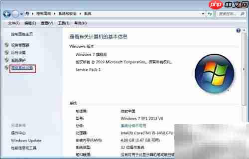 调整系统虚拟内存大小