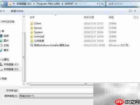 图文快印数据导出Excel指南