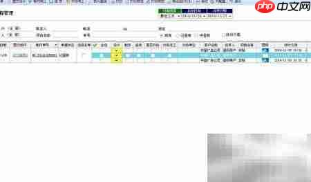 图文快印数据导出Excel指南