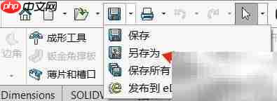 Solidworks Toolbox实用技巧
