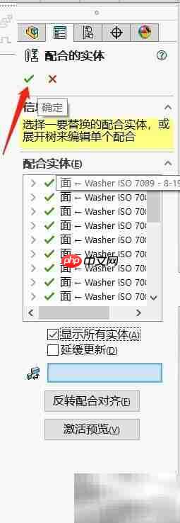 Solidworks Toolbox实用技巧