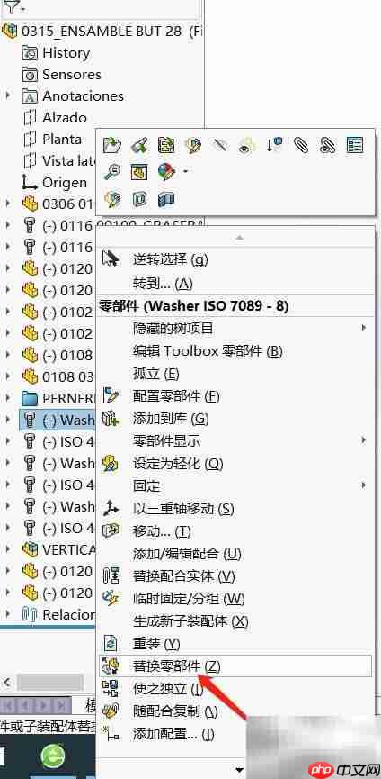 Solidworks Toolbox实用技巧