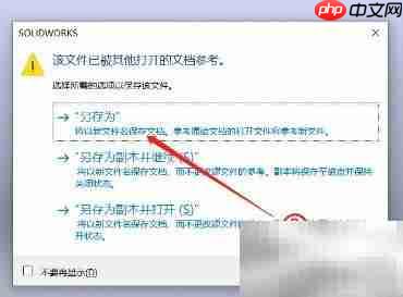 Solidworks Toolbox实用技巧