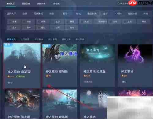 神之墓地3.7通关指南