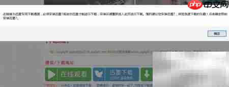 最新高清电影下载指南