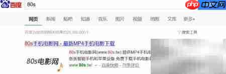 最新高清电影下载指南