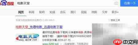 最新高清电影下载指南