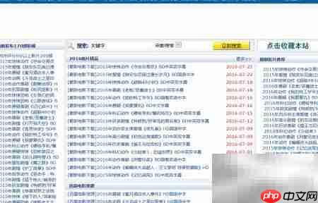 最新高清电影下载指南