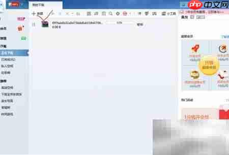 最新高清电影下载指南