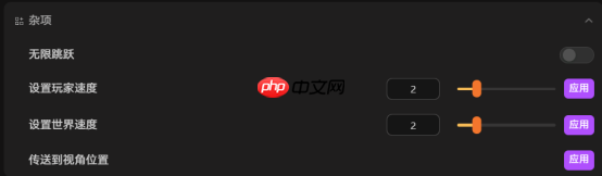 《吸血鬼避世血族2》修改器推荐，解锁全部能力与服装！