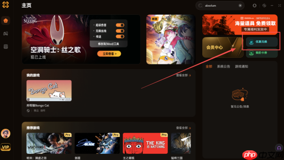 《吸血鬼避世血族2》修改器推荐，解锁全部能力与服装！