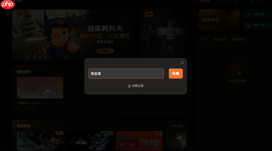 《吸血鬼避世血族2》修改器推荐，解锁全部能力与服装！