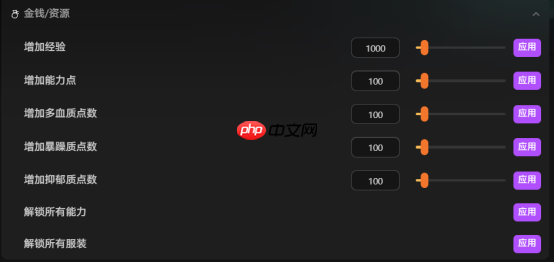 《吸血鬼避世血族2》修改器推荐，解锁全部能力与服装！