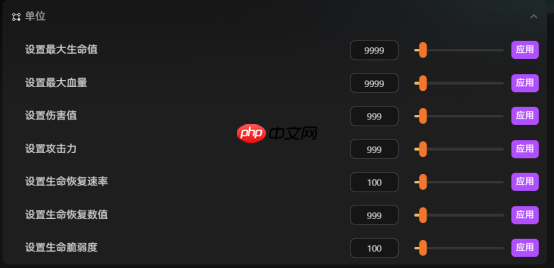 《吸血鬼避世血族2》修改器推荐，解锁全部能力与服装！