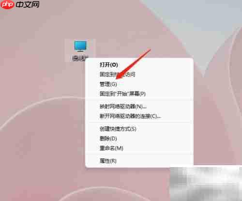启用电脑Administrator账户方法