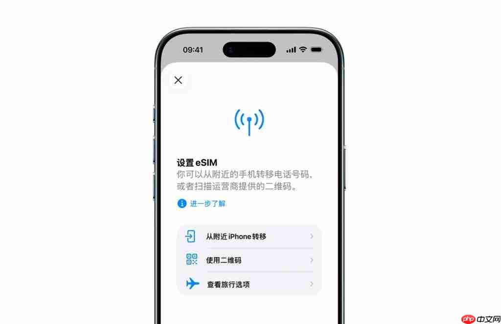 苹果 iPhone Air 今日正式发售:仅支持 eSIM,起售价 7999 元