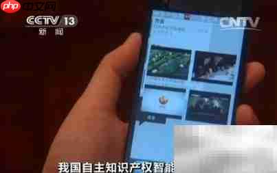 COS操作系统体验如何