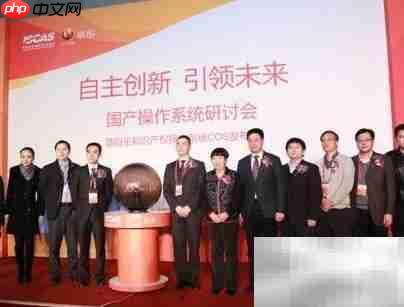 COS操作系统体验如何