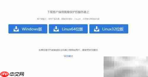 企业数据备份利器